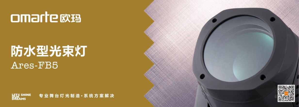 舞台设备 舞台设备