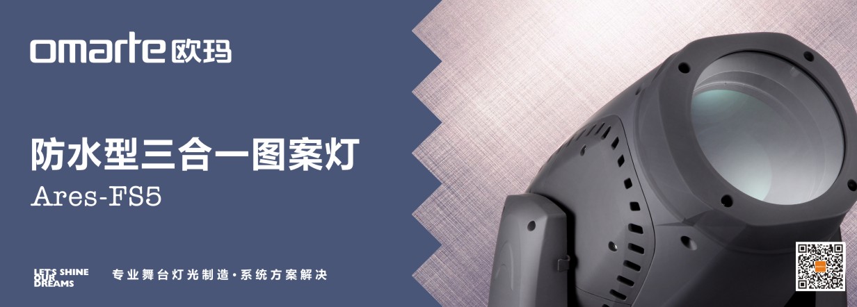 舞台设备 舞台设备